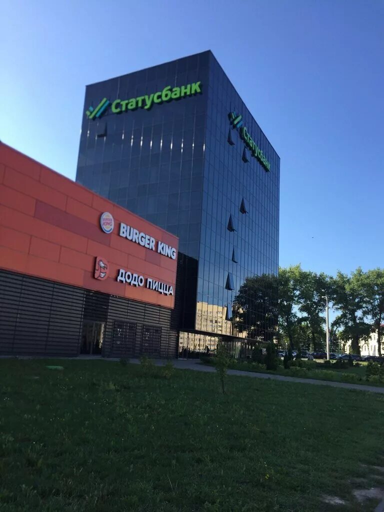Статус банк минск курсы. Ул. Статус банк минск курсы. Статусбанк. Статус банк беларусь.