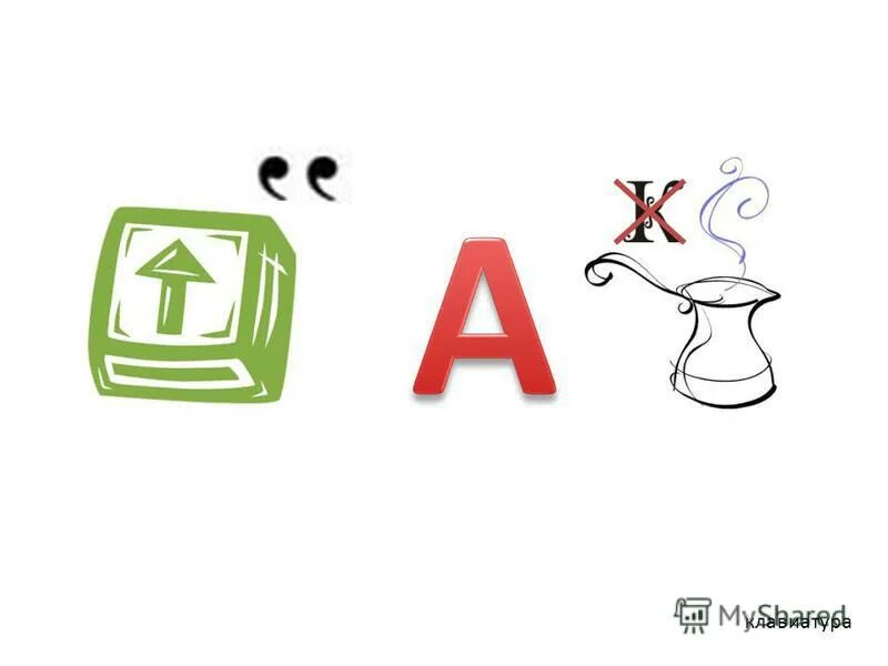 Бр zero ребус ответ. Ребусы по теме гигиена. Маленькие ребусы о городе люксембург. Загадка про мыло для детей. Загадка про мыло для детей.