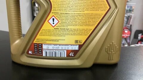 rosneft kinetic mt 80w 90 отзывы