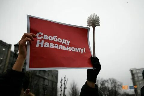 Писали свободы