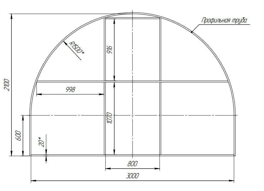 Размер полукруга. Чертеж теплицы 3 на 4. Чертёж теплицы из профильной трубы 3х4. Теплица чертежи с размерами из профильной трубы 3 на 6. Теплица Уралочка чертежи.