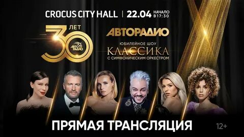 Концерты в москве афиша март 2024 года