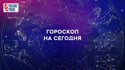 Гороскоп от тамары глоба на 2024
