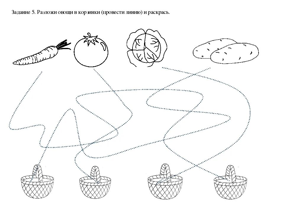 Логопедические задания средняя группа. Овощи задания для малышей. Доли для дошкольников задания. Овощи и фрукты задания для детей. Овощи задания для дошкольников.