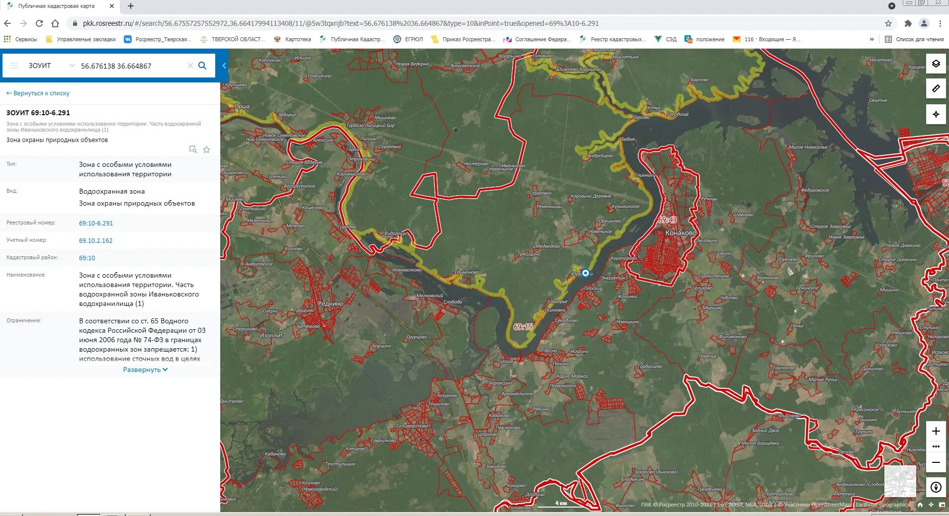 Кадастровая карта особые зоны. Водоохранная зона на публичной кадастровой карте. ЗОУИТ на кадастровой карте. Водоохранные зоны на карте Росреестра. Карта ЗОУИТ.