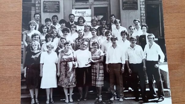 Группы 1976 года. Соляное школа выпуск 1976 года. Репное школа выпуск 1976 года. Выпуск 1976. Мегетская средняя общеобразовательная школа выпуск 1976 года.