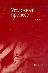 Н и ветров
