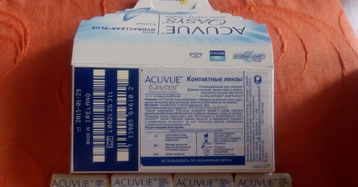 Срок службы линз. Acuvue Oasys срок годности. Срок годности линз акувью Оазис. Срок годности на линзах Acuvue Oasys. Кривизна линз акувью.