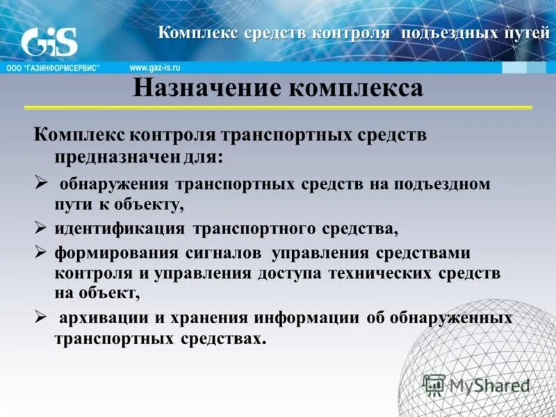 методика контроля линейных размеров. виды входного контроля качества. лучшее средство контрольная. метрологический контроль средств измерений. примеры средств контроля качества.