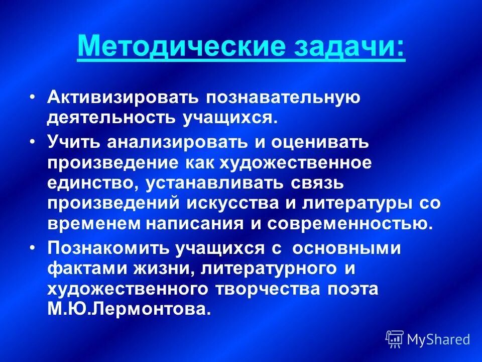 мышление картинки. развиваться значение. учащийся анализирует тему. критерии оценивания веб квеста таблица. эффективное мышление.