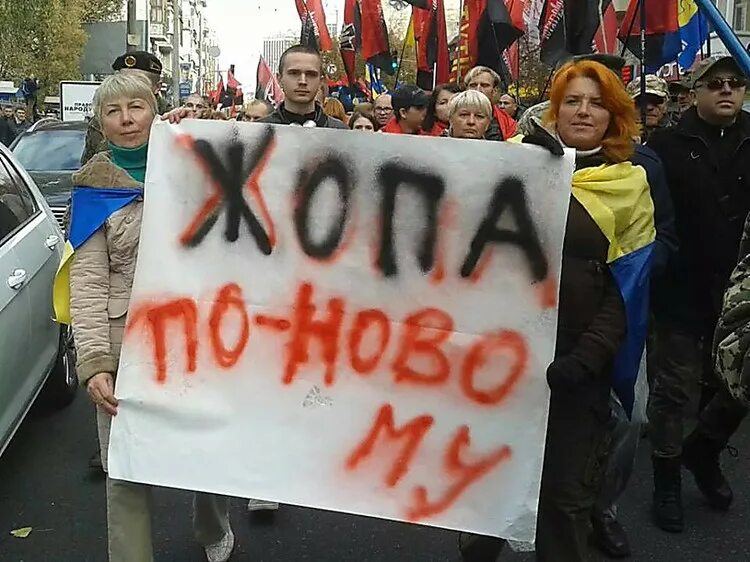 Сегодня у хохлов. Чё там у Хохлов картинки. Украинские дебилы.