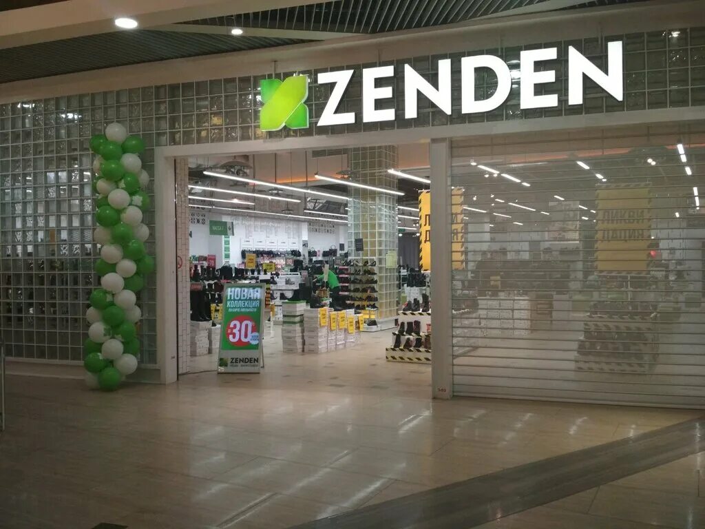 Сайт обуви zenden. Зенден Меганом. Zenden Орск. Zenden Симферополь. Зенден картинки.