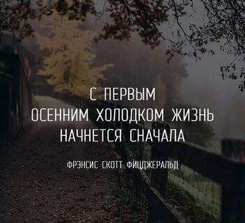 А может все начать сначала