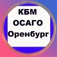 Оптом 56 оренбург