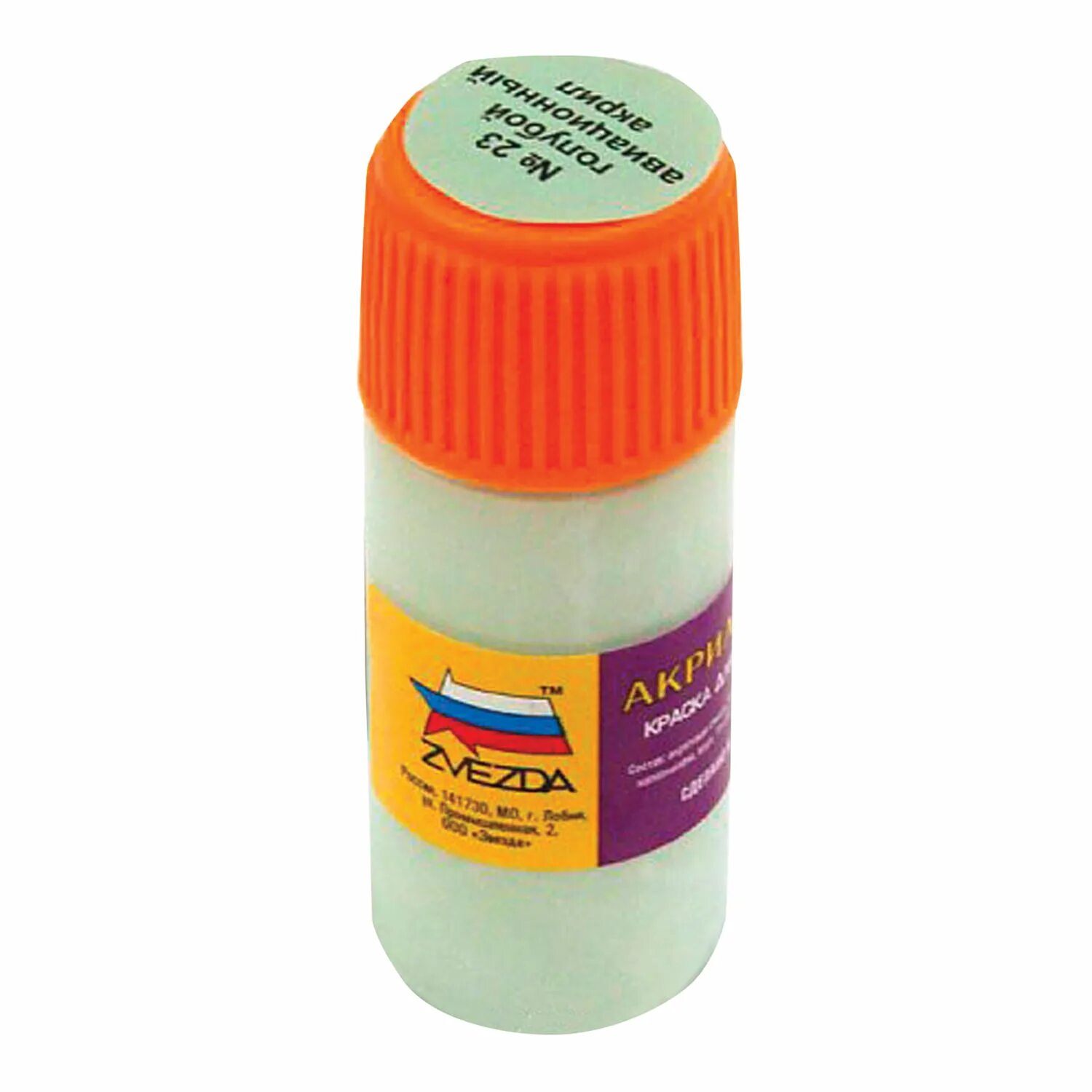 Модельные краски звезда. Цвета краски звезда. Палитра цветов красок тамия. Мастер акрил звезда таблица цветов. Цвета краски звезда.