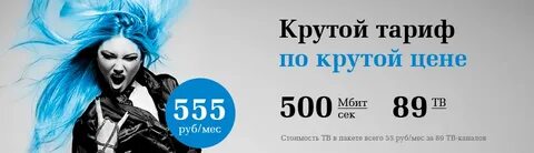 Интернет круче