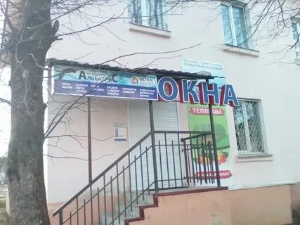 Ул чкалова 2