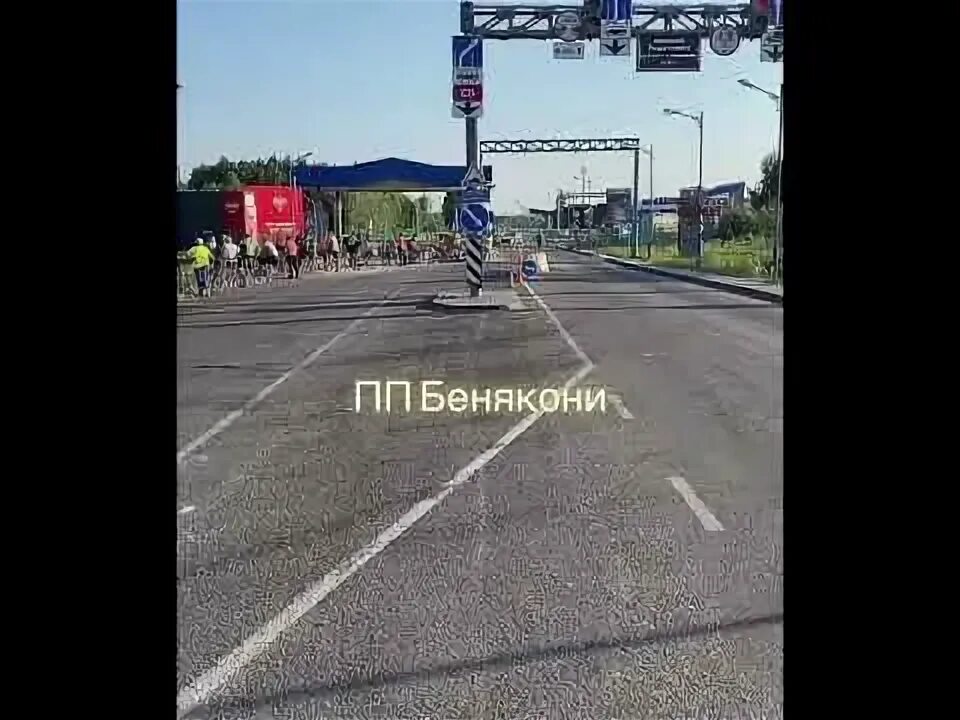 Очередь бенякони на сегодня. Границы белоруссии. бенякони граница. пересечение границы с белоруссией. пп бенякони.