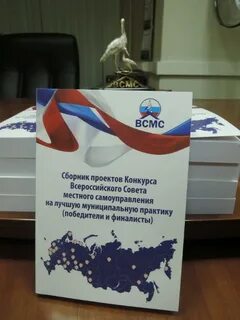 Победители конкурса лучшая муниципальная практика 2024