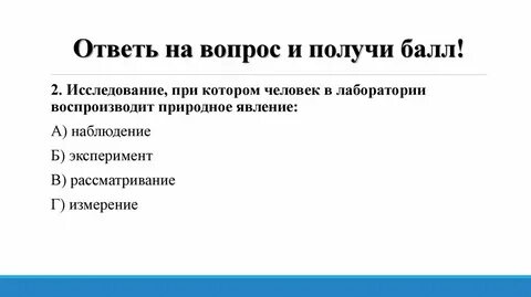 Количество живых