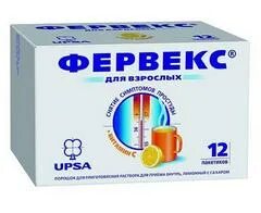 Фервекс порошок для приготовления раствора