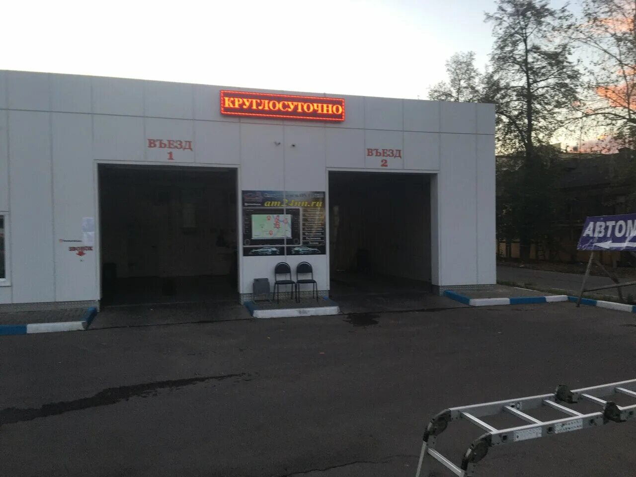Мойка ковров на автомойке. Автомойка в славгороде. Автомойка "люберцы, ул. Автомойка номер телефона. Автоматическая автомойка робот.