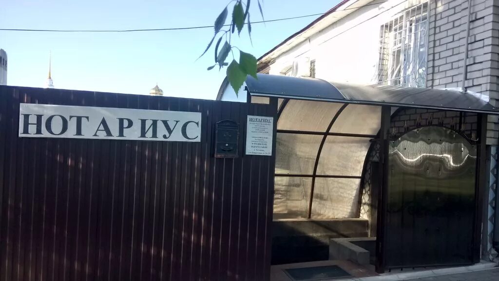 Фото: Нотариус Лагодина Е. И., нотариусы, ул. Ленина, 30, микрорайон Центральный
