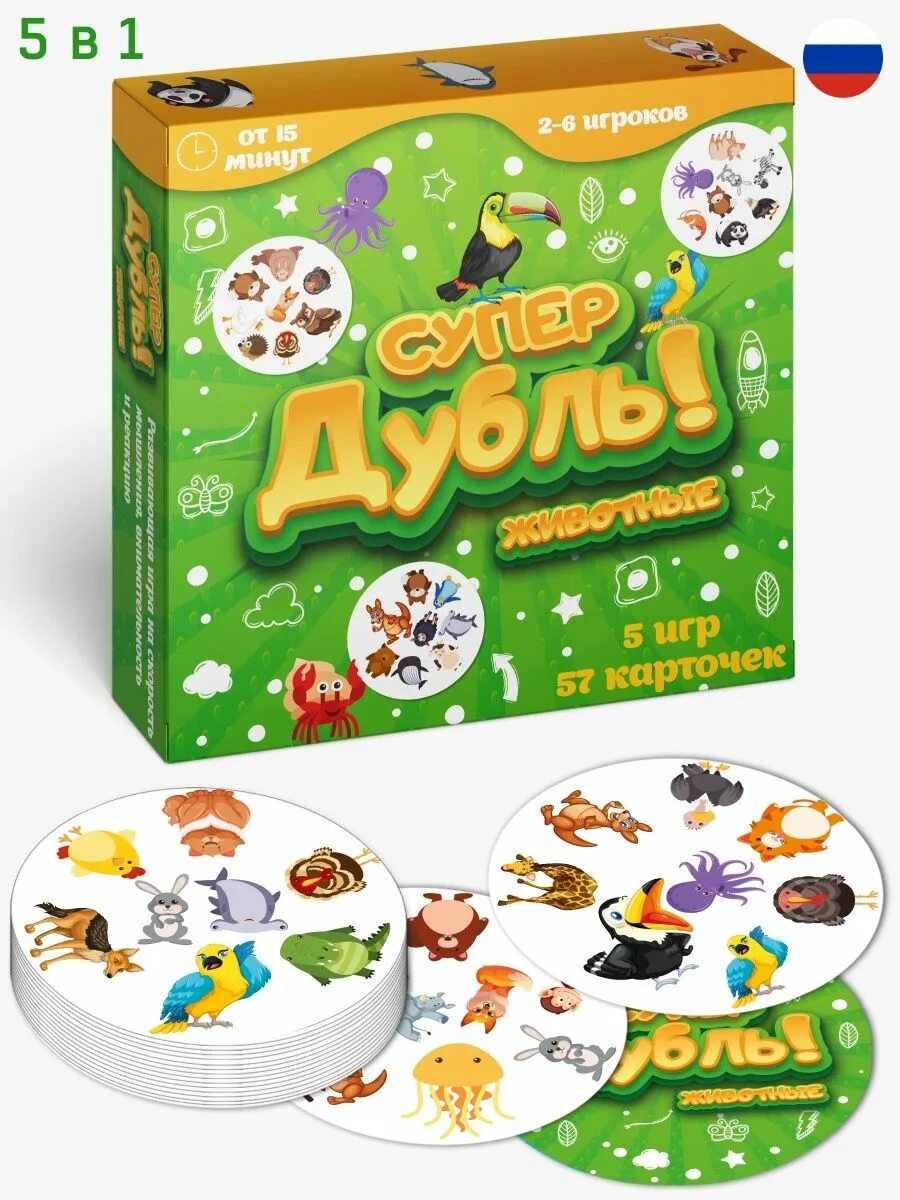 Супер дубль. Игра дубль животные. игра супер дубль. настольная игра &quot;супер дубль&quot;. игра дубль животный мир купить.