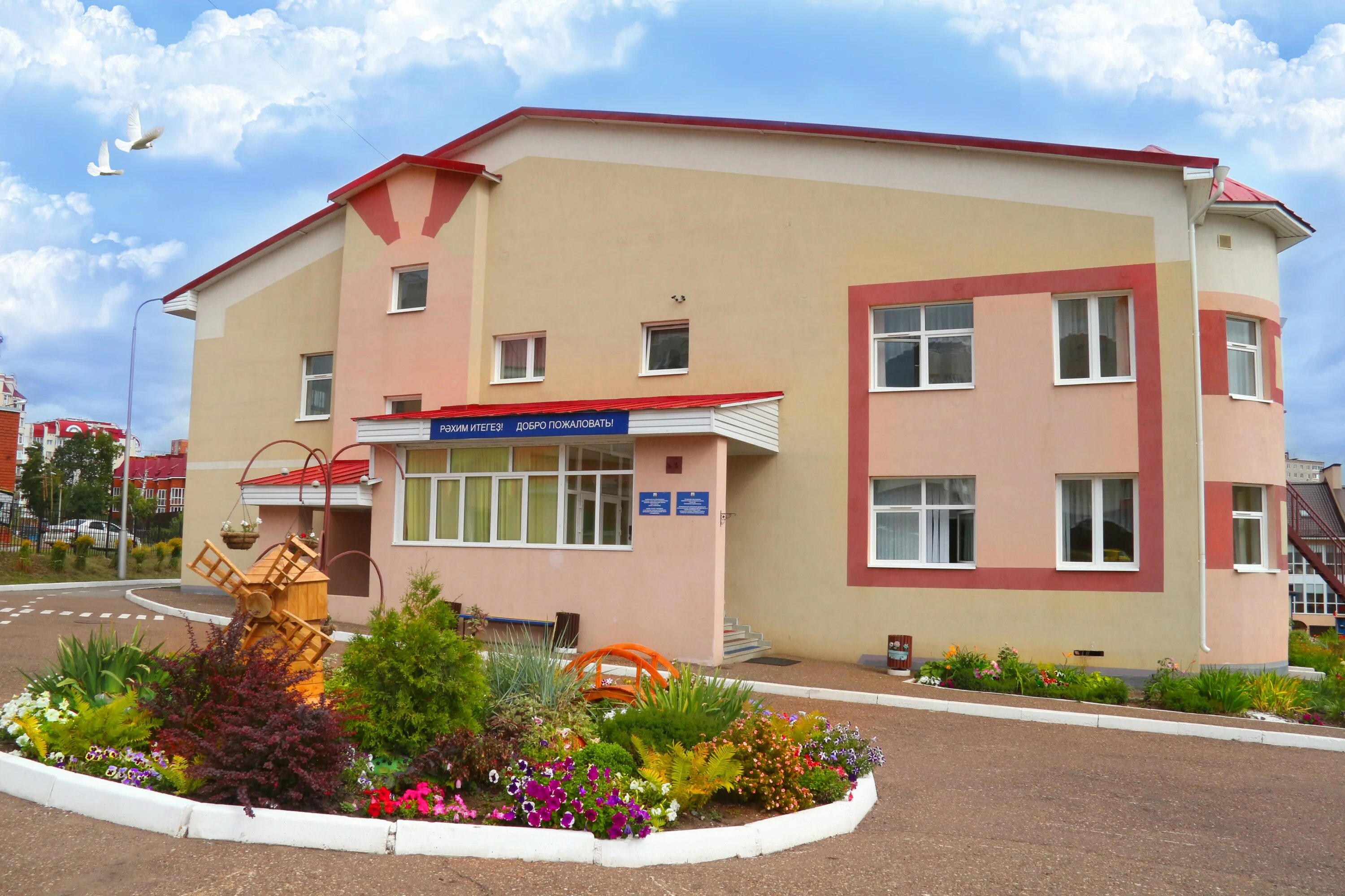 детский сад 48 уфа. мбдоу детский сад 266 г уфа. садик 164 уфа. телефоны детский сад уфа. телефоны детский сад уфа.