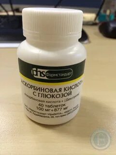 Глюкоза 40 аскорбиновая кислота