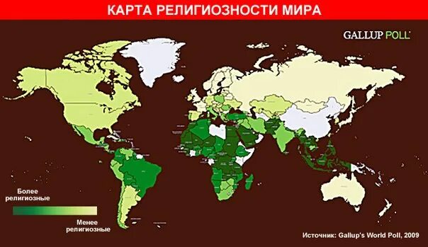 Карта атеизма в мире. Карта распространения атеизма. Страны по религиозности. Религиозность в мире карта.