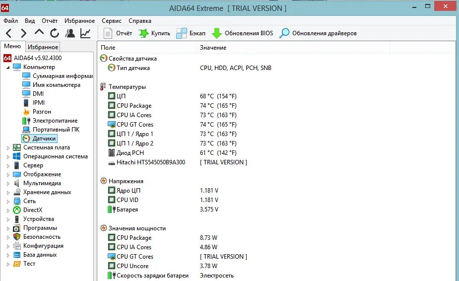 Градусы процессора в Aida 64. Aida 64 85 градусов процессор. Aida64 температура видеокарты. Температура компьютера программа. Экран температуры компьютера
