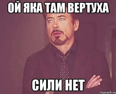 Имя ой