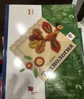 Продам учебники 1 класс