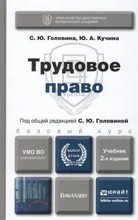 Под общей редакцией