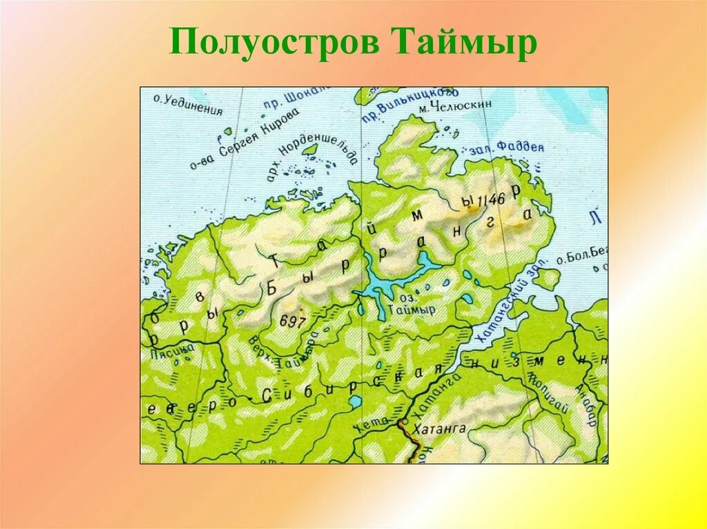 Хатанга показать на карте. Географическая карта России полуостров Таймыр. Атлас остров Таймыр. Полуостров Таймыр на карте. П-ов Таймыр на карте.