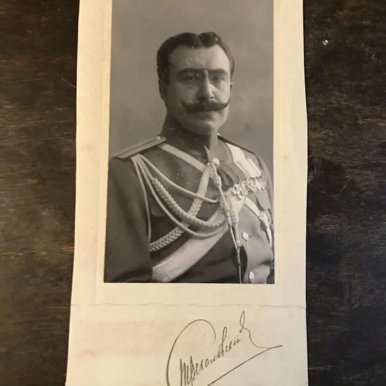 Шеф жандармов при николае