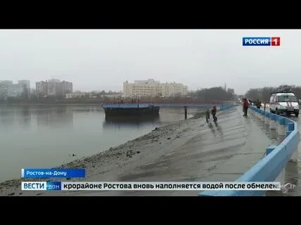 Когда дадут воду в дон