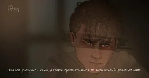 Песня корчилась от боли пока ломали кости
