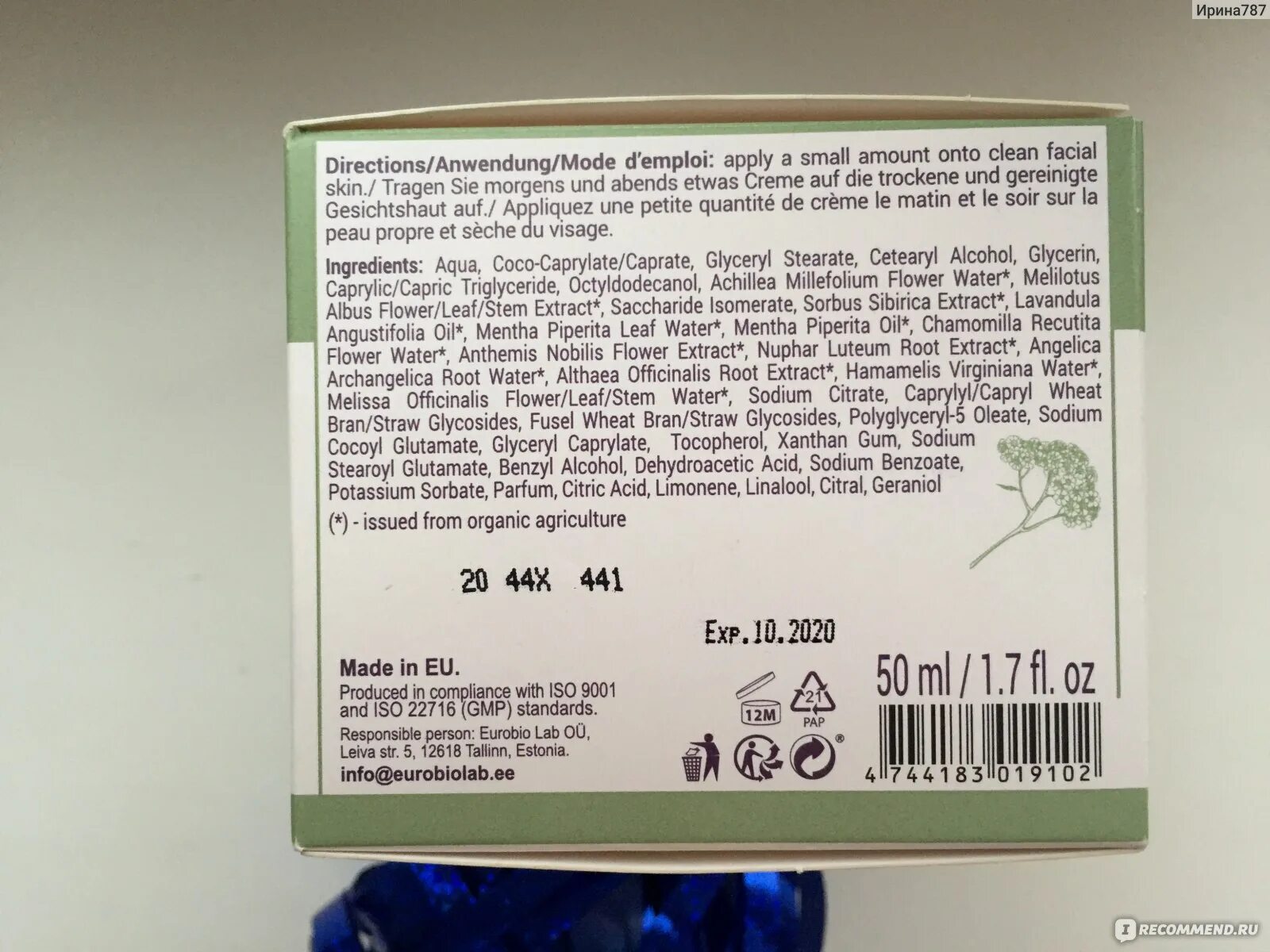 Coco caprylate caprate