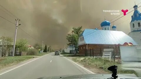 Успенка тюменская область