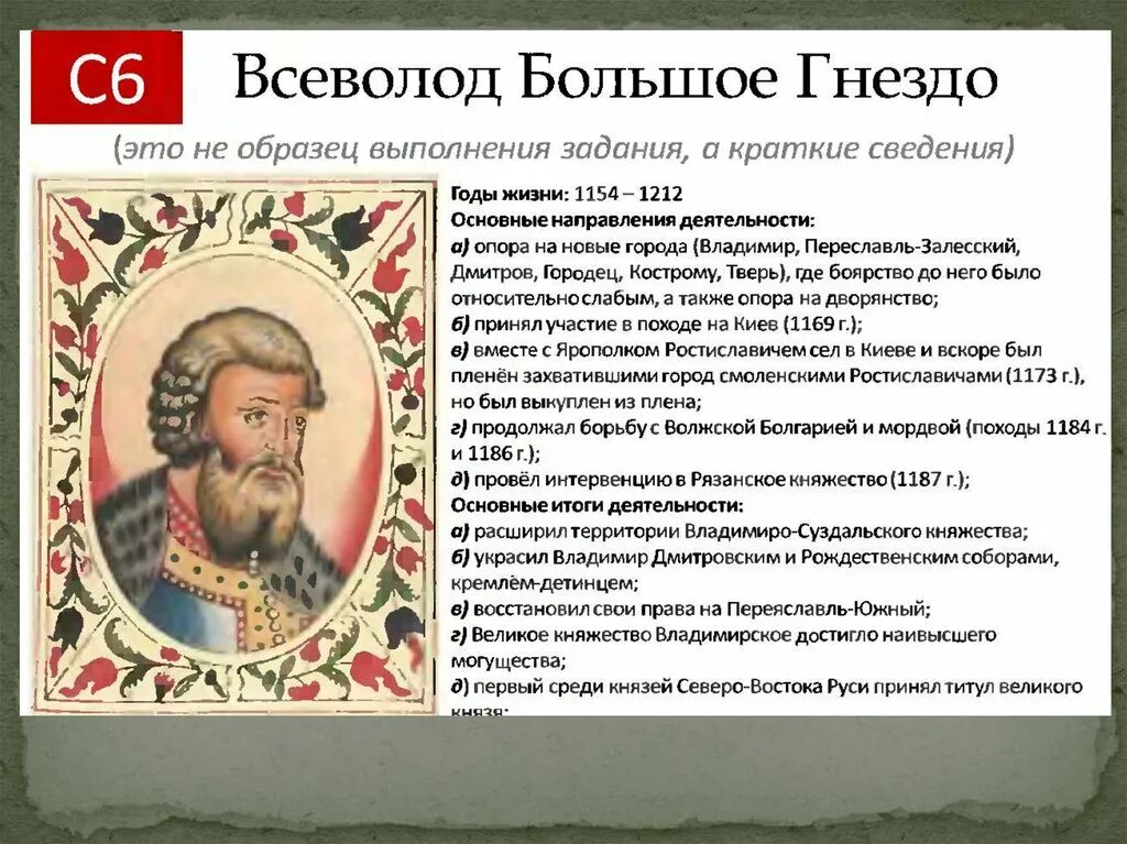 Петр 1 личность в истории. Исторические личности в истории 6 класс. Исторические личности. Исторический деятель действие. Роль личности в истории.