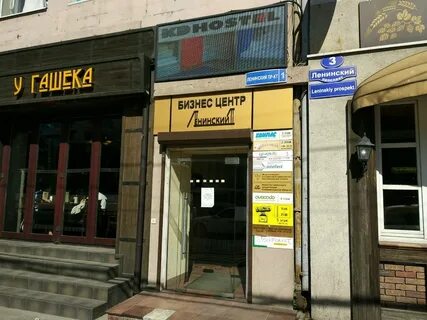 Ленинский проспект на карте калининграда