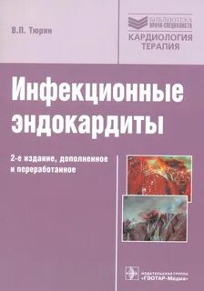 Гэотар издательство