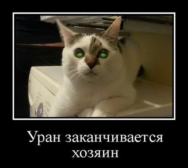 Включенный уран. Уран в космосе. Планета уран общие сведения. Включенный уран. Уран хаббл.