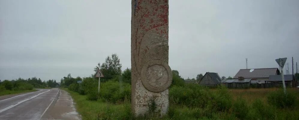 Конаковский поселок 1 мая. Конаковский поселок 1 мая
