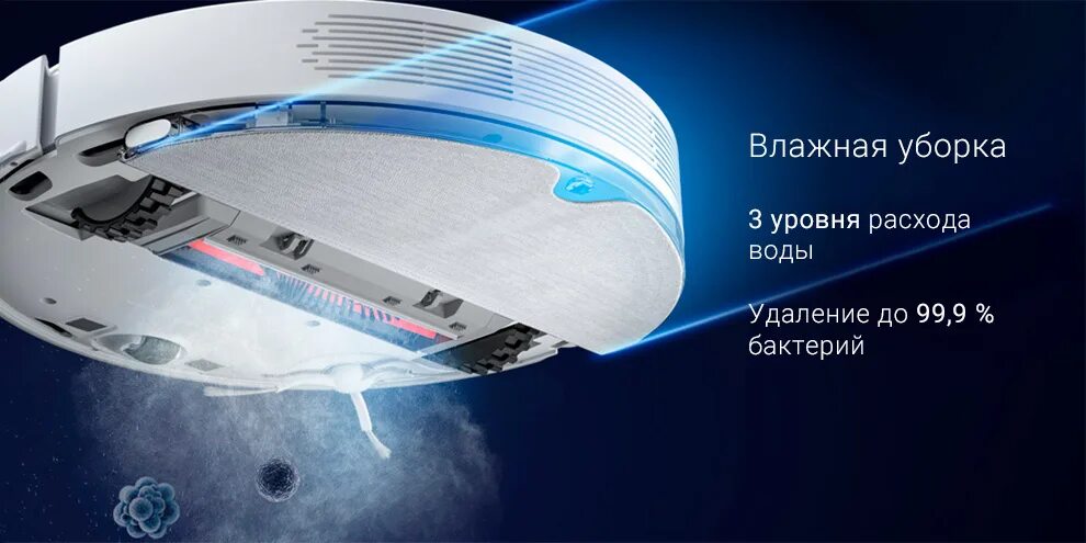Пылесос dreame d9 pro. Xiaomi dreame d9. робот-пылесос xiaomi dreame d9. dreame robot vacuum d9 (rls5-wh0). dreame robot vacuum d9 white.