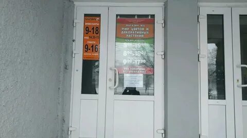 Магазин 4 м
