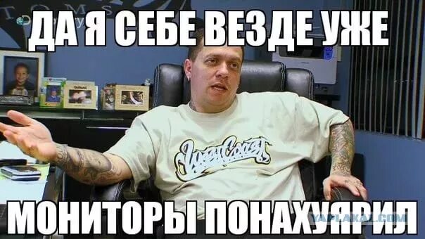 Монитор мем. Осталось прихуярить монитор. мы поставили монитор в монитор. прихуярить монитор в монитор. мы встроили тебе монитор в монитор.