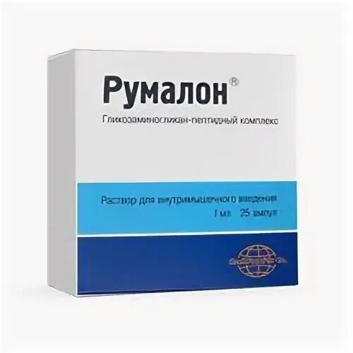 Румалон уколы для чего назначают отзывы